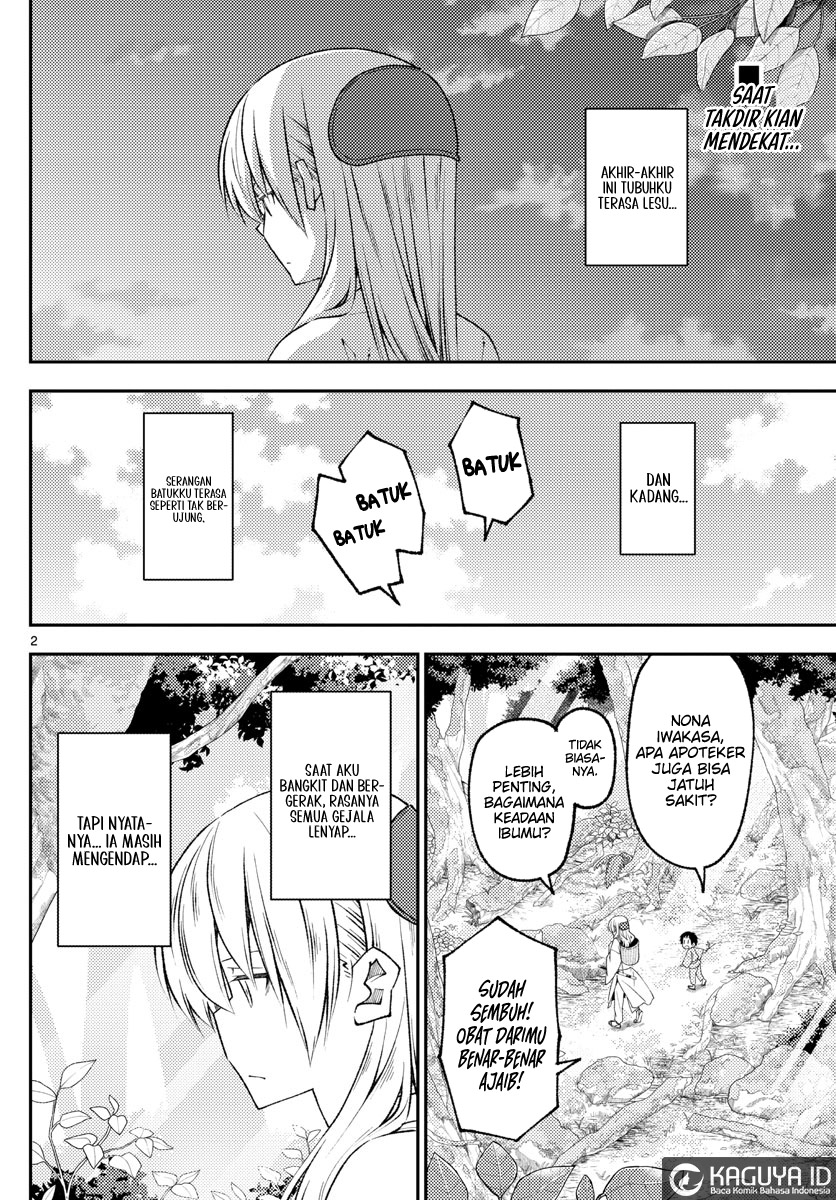 image-komik-tonikaku-kawaii-chapter-203-1/18