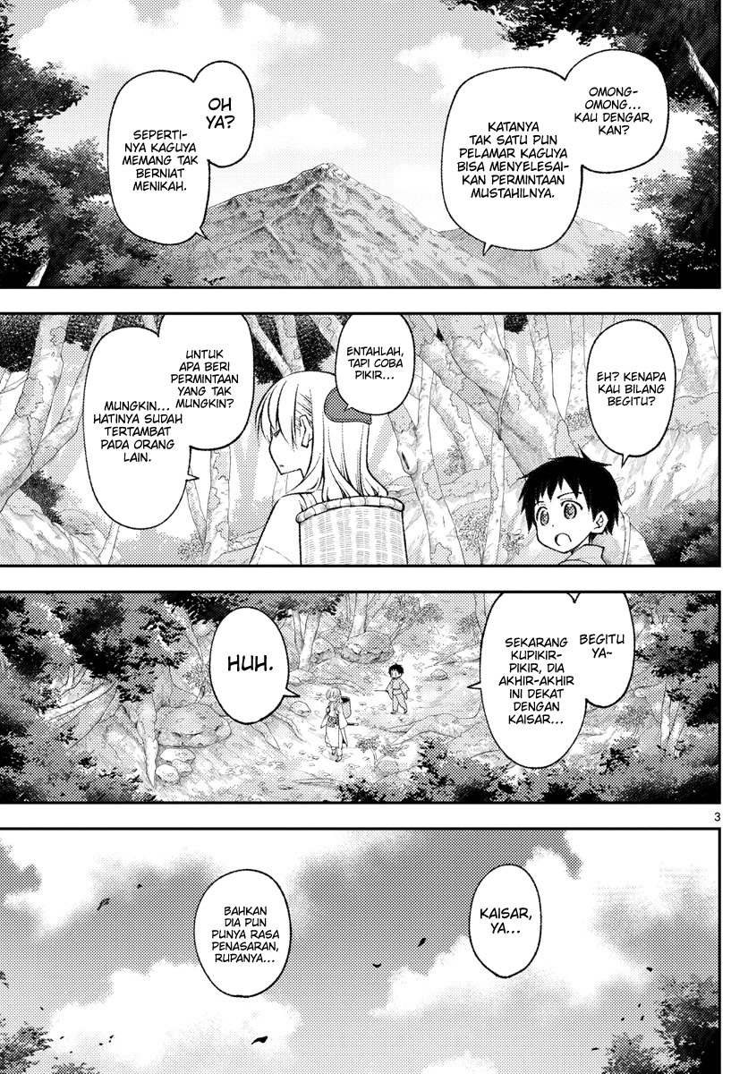 image-komik-tonikaku-kawaii-chapter-203-2/18