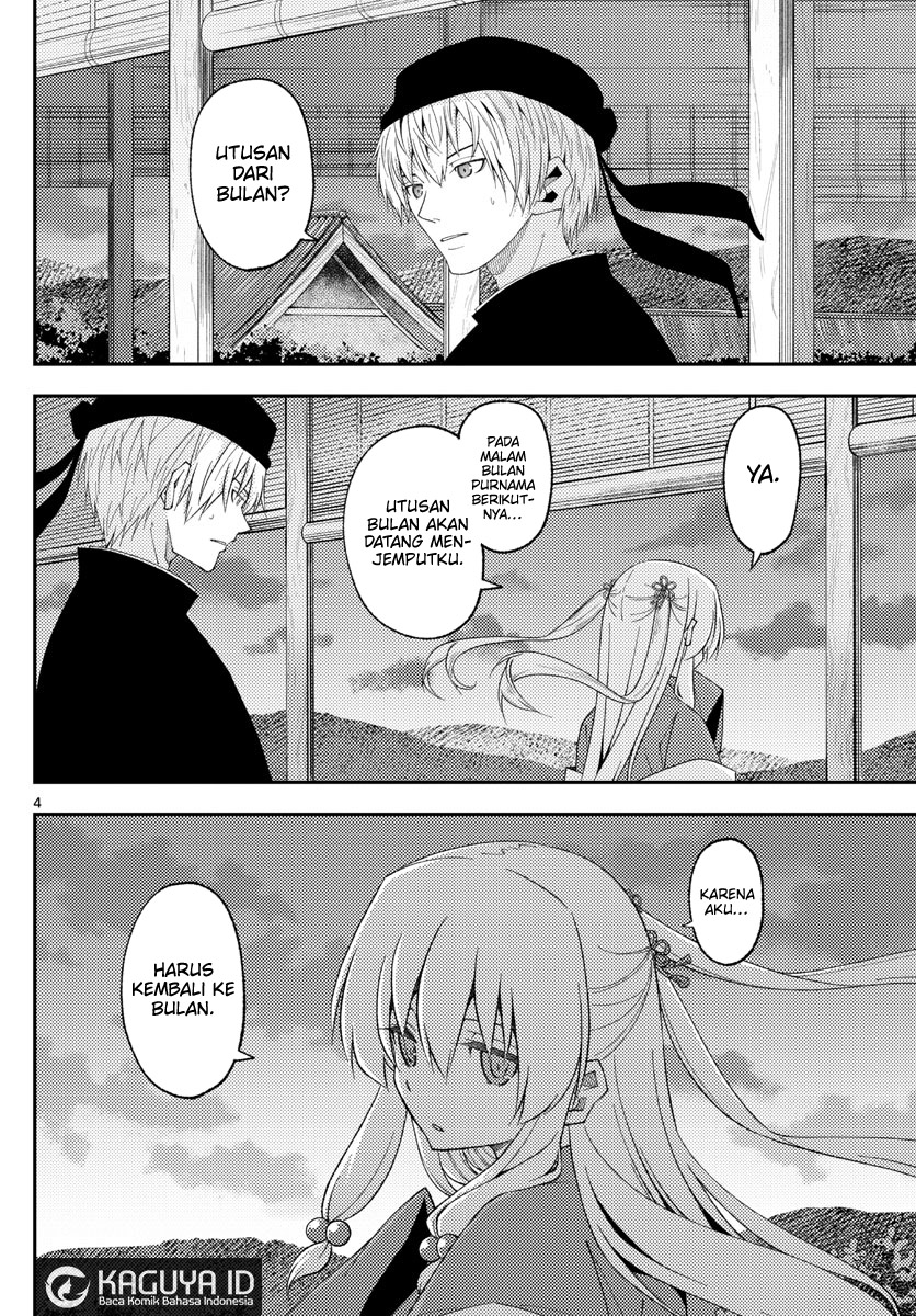 image-komik-tonikaku-kawaii-chapter-203-3/18