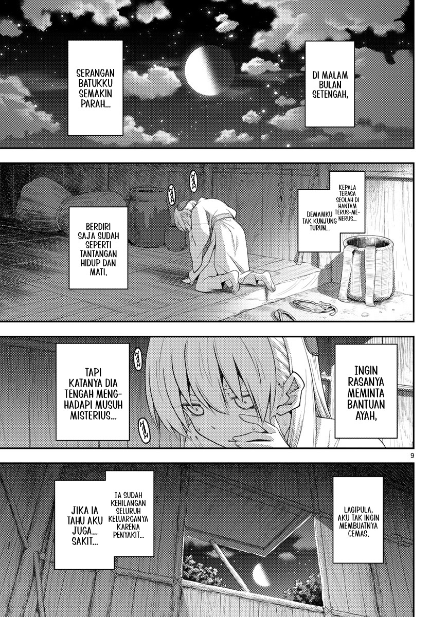 image-komik-tonikaku-kawaii-chapter-203-8/18