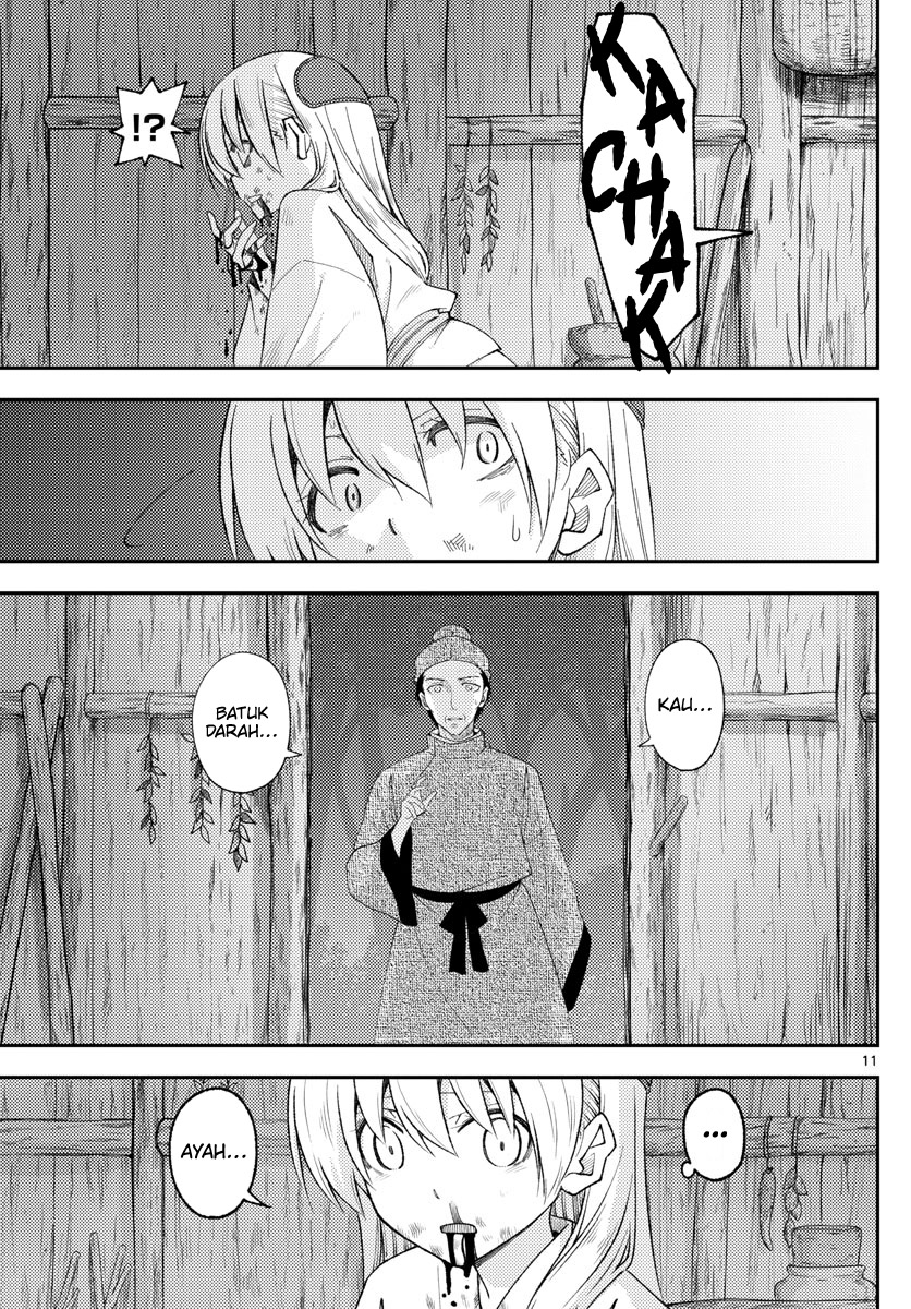 image-komik-tonikaku-kawaii-chapter-203-10/18