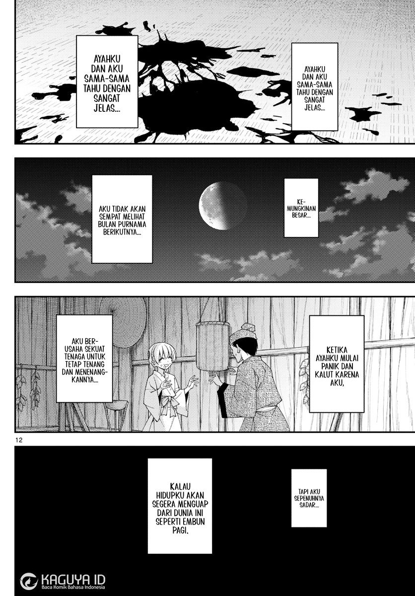 image-komik-tonikaku-kawaii-chapter-203-11/18