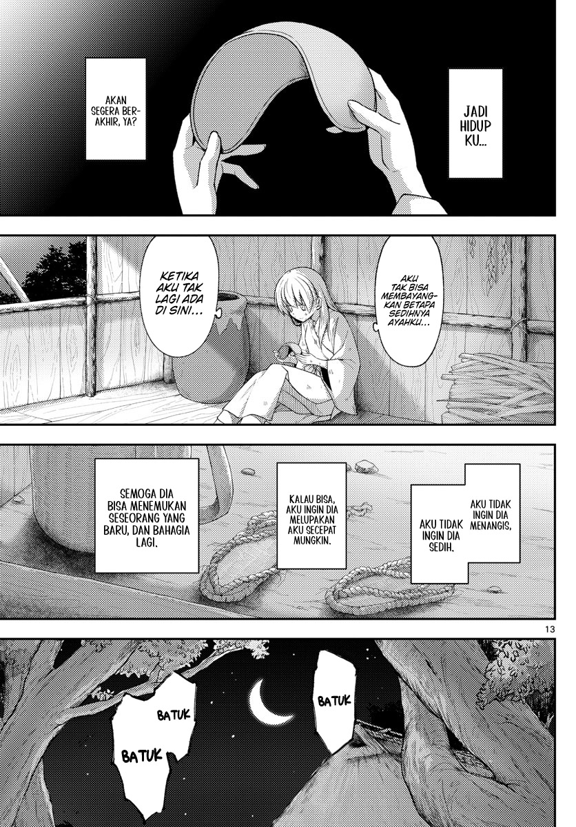 image-komik-tonikaku-kawaii-chapter-203-12/18