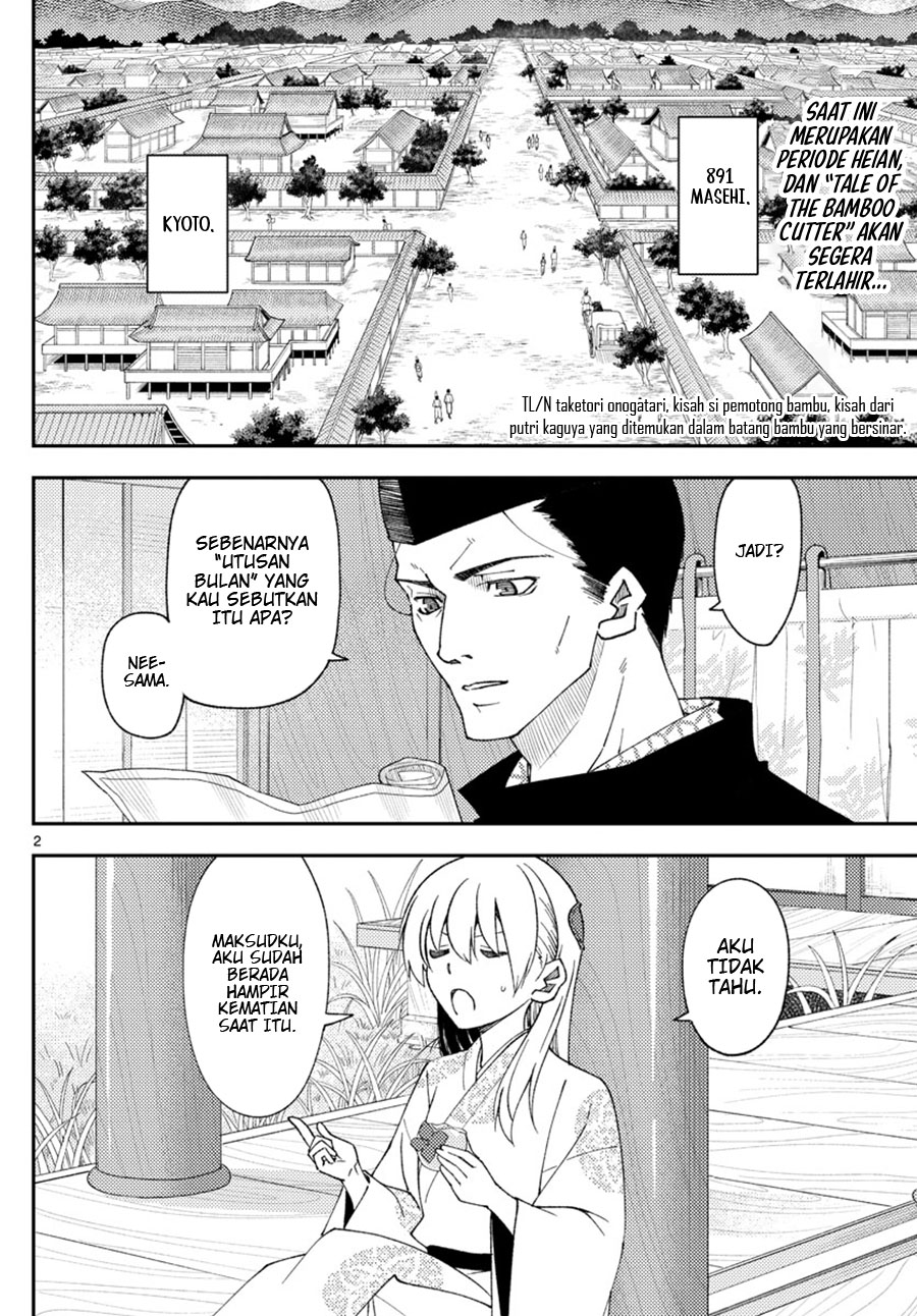 image-komik-tonikaku-kawaii-chapter-204-1/18