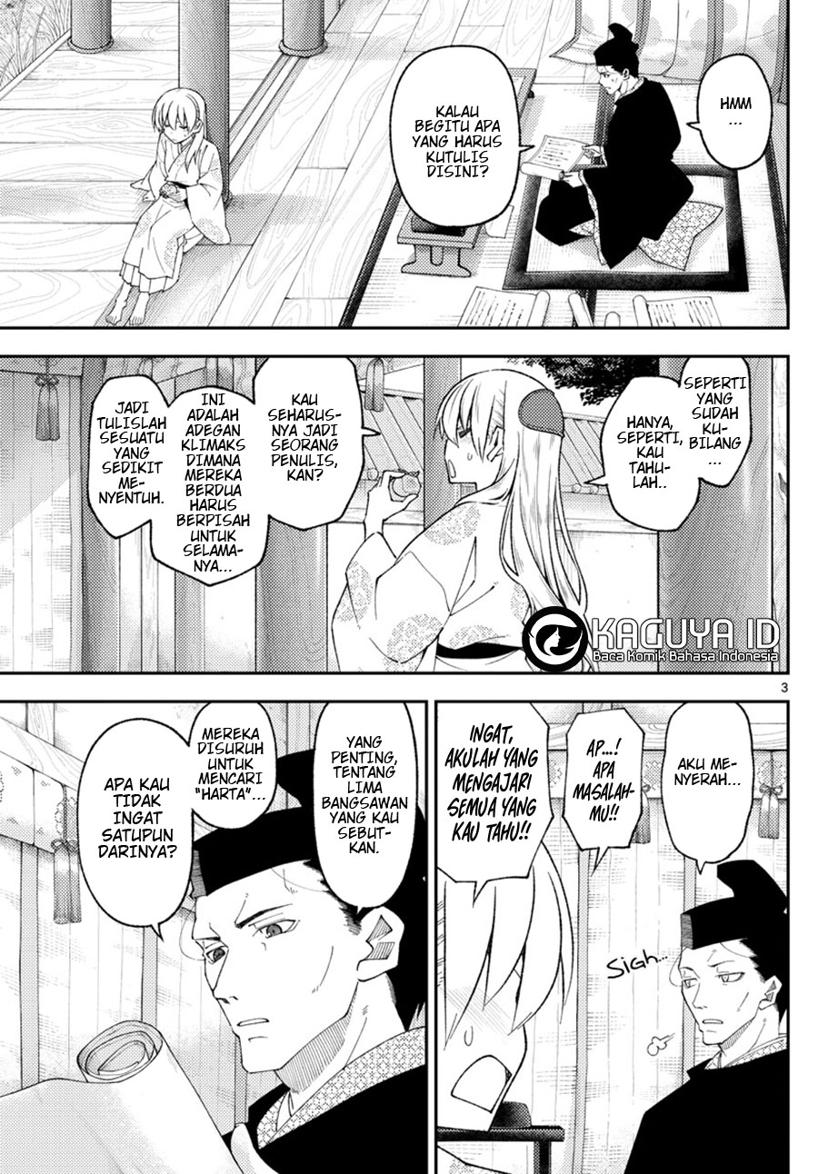 image-komik-tonikaku-kawaii-chapter-204-2/18