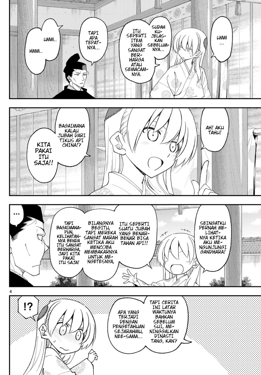 image-komik-tonikaku-kawaii-chapter-204-3/18