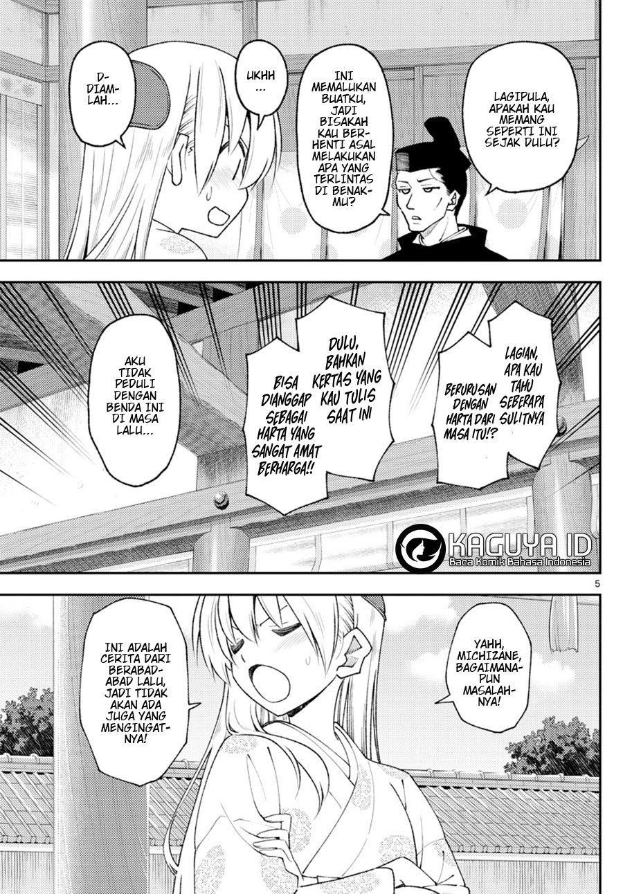 image-komik-tonikaku-kawaii-chapter-204-4/18