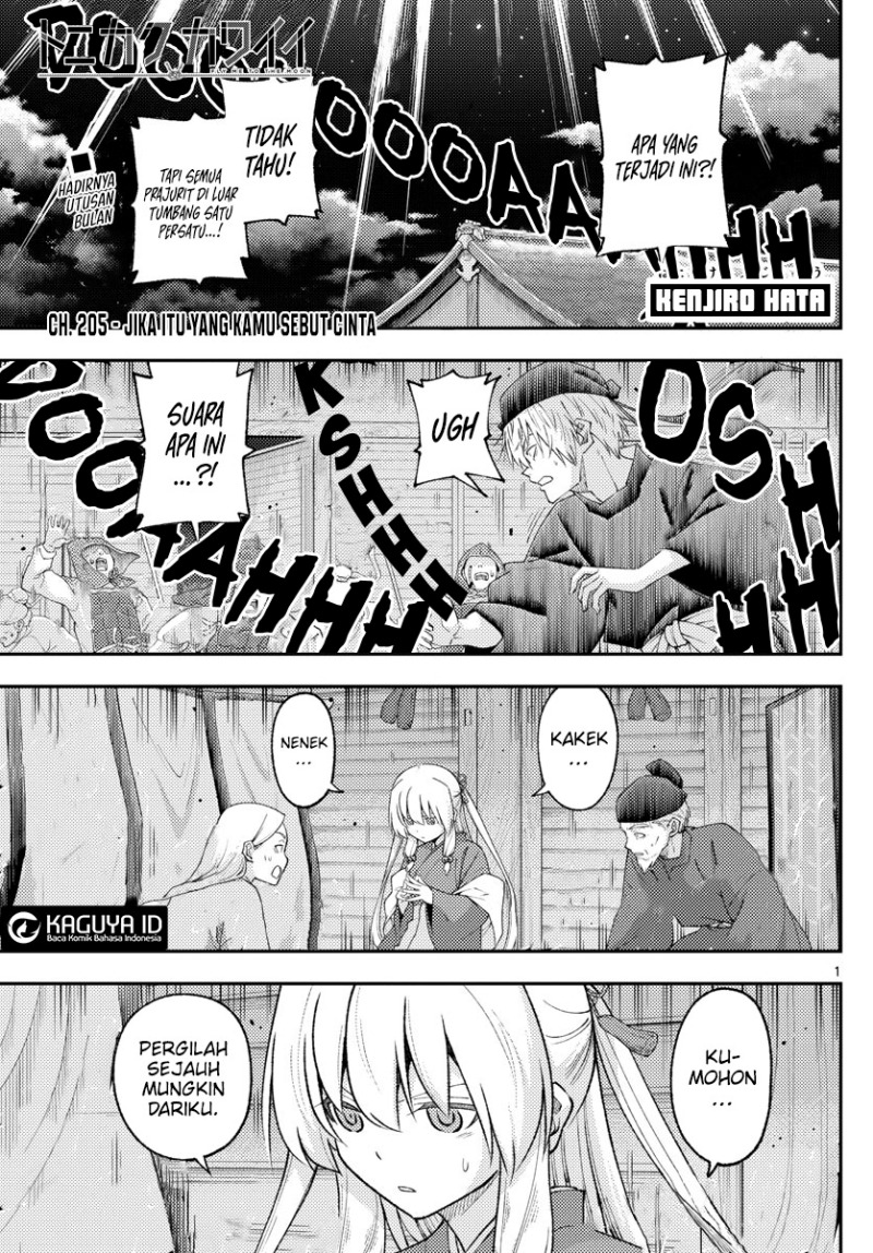 image-komik-tonikaku-kawaii-chapter-205-1/19