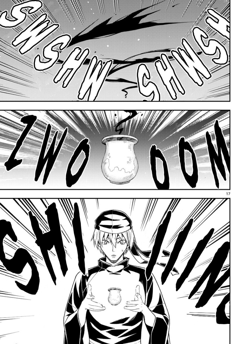 image-komik-tonikaku-kawaii-chapter-205-17/19