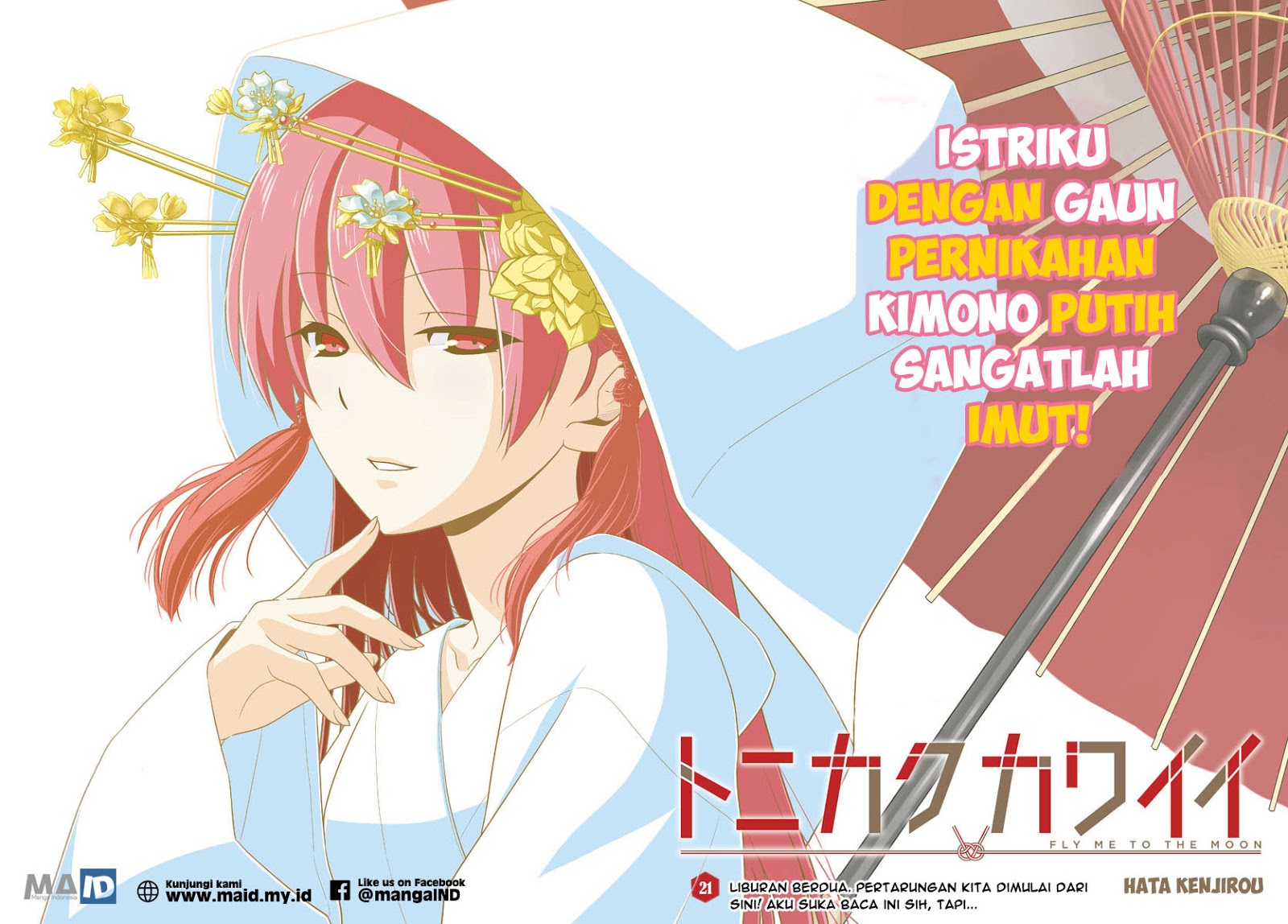 image-komik-tonikaku-kawaii-chapter-21-3/25