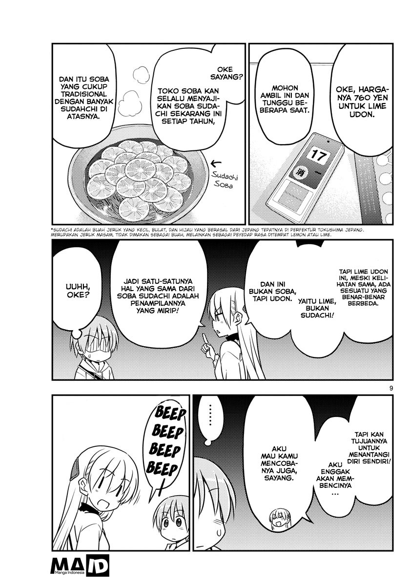 image-komik-tonikaku-kawaii-chapter-23-10/23