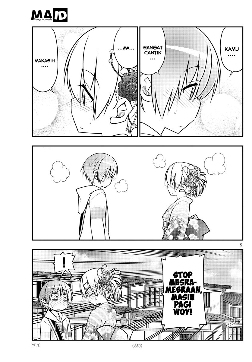 image-komik-tonikaku-kawaii-chapter-25-6/15