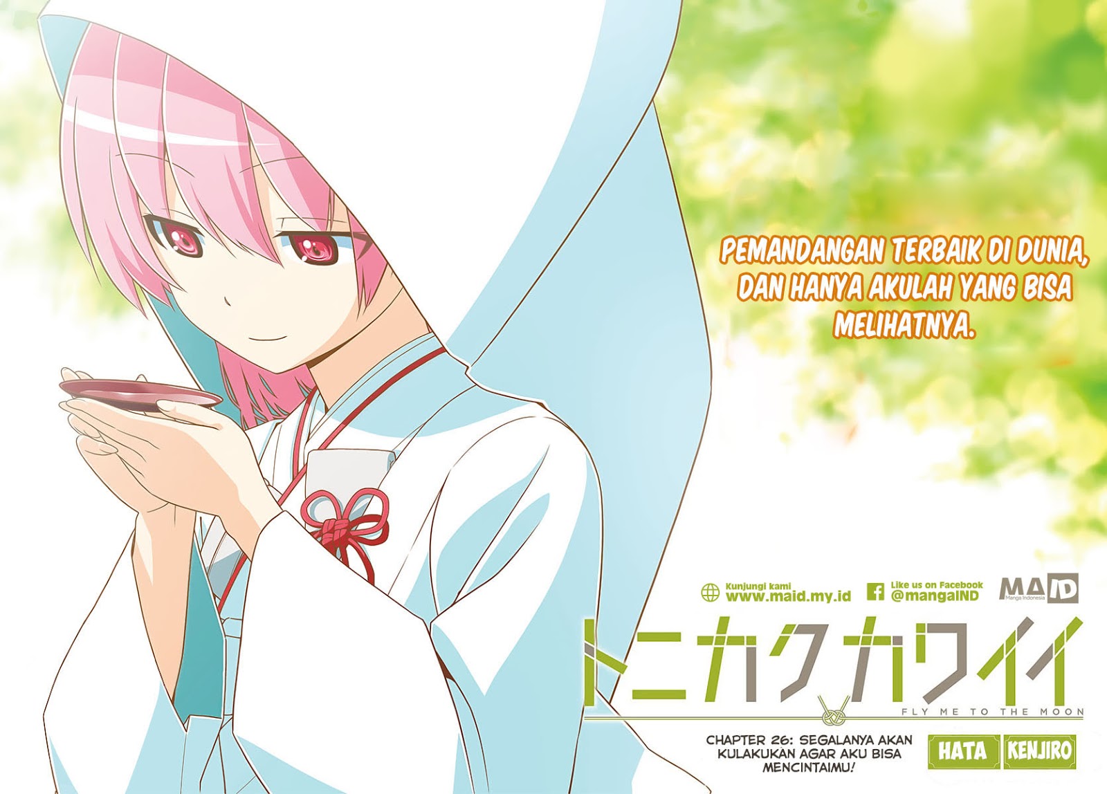 image-komik-tonikaku-kawaii-chapter-26-2/24