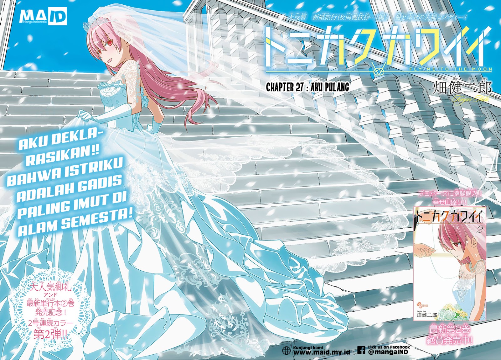 image-komik-tonikaku-kawaii-chapter-27-3/25