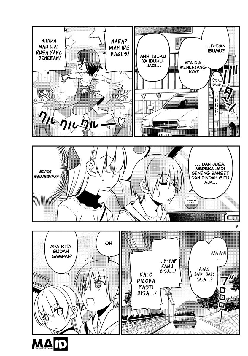 image-komik-tonikaku-kawaii-chapter-27-6/25