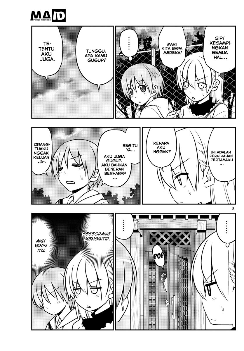 image-komik-tonikaku-kawaii-chapter-27-8/25