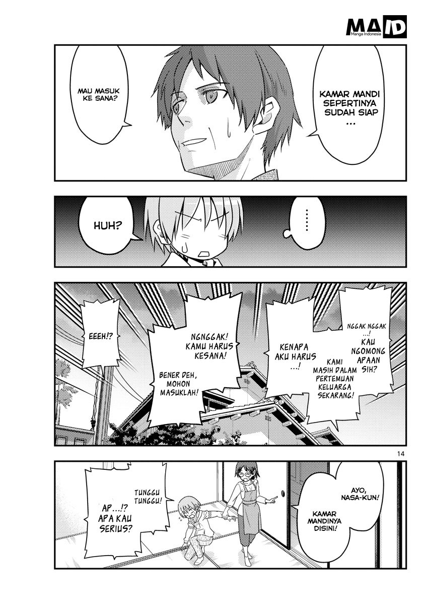 image-komik-tonikaku-kawaii-chapter-27-14/25