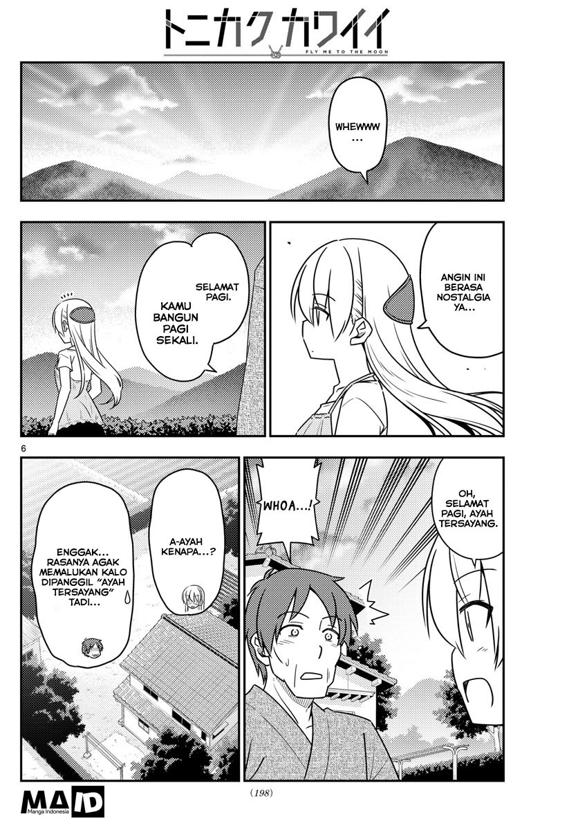 image-komik-tonikaku-kawaii-chapter-29-8/23