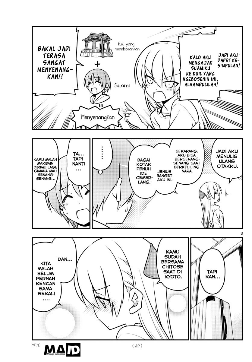 image-komik-tonikaku-kawaii-chapter-30-6/24