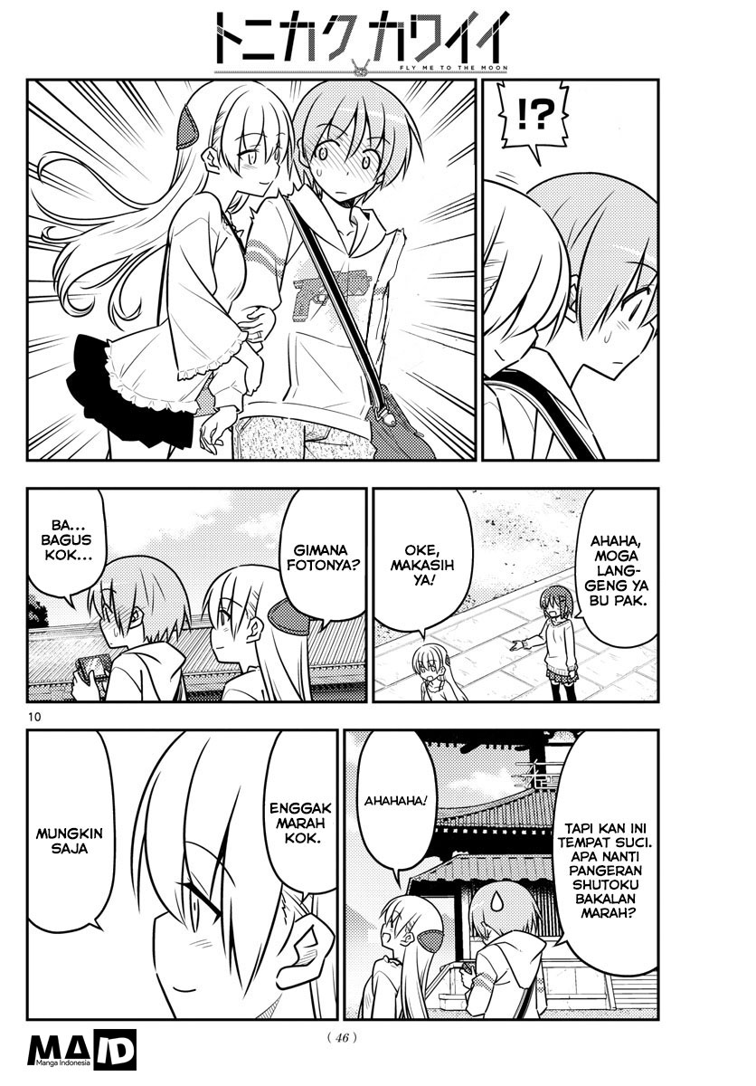 image-komik-tonikaku-kawaii-chapter-30-13/24