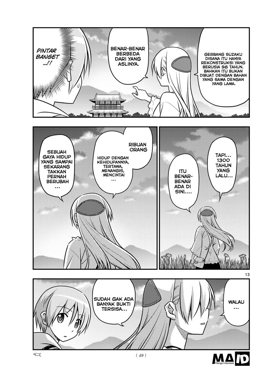 image-komik-tonikaku-kawaii-chapter-30-16/24