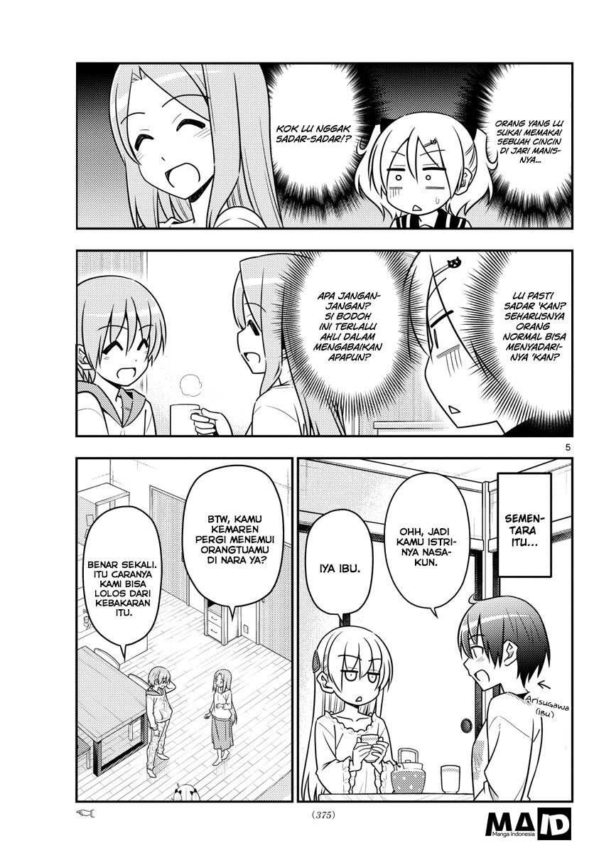 image-komik-tonikaku-kawaii-chapter-32-7/15