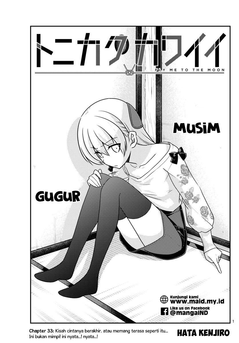 image-komik-tonikaku-kawaii-chapter-33-3/13