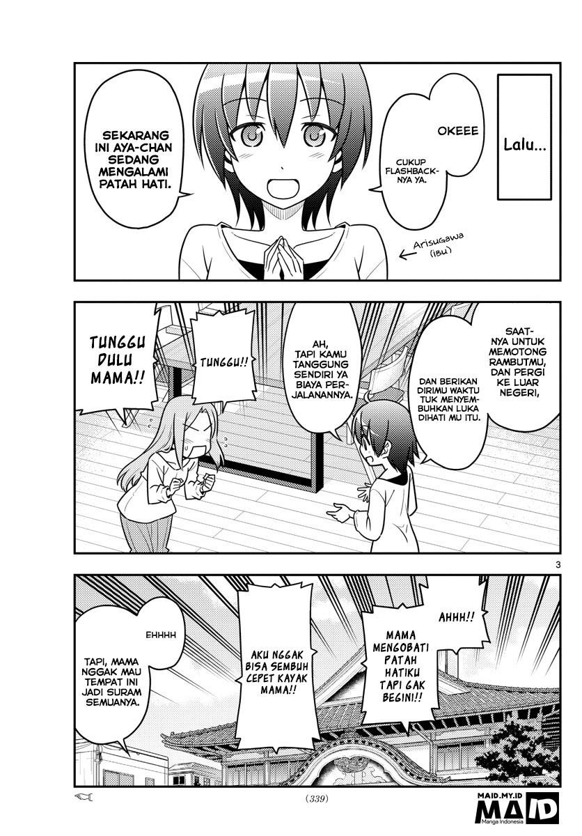 image-komik-tonikaku-kawaii-chapter-33-5/13