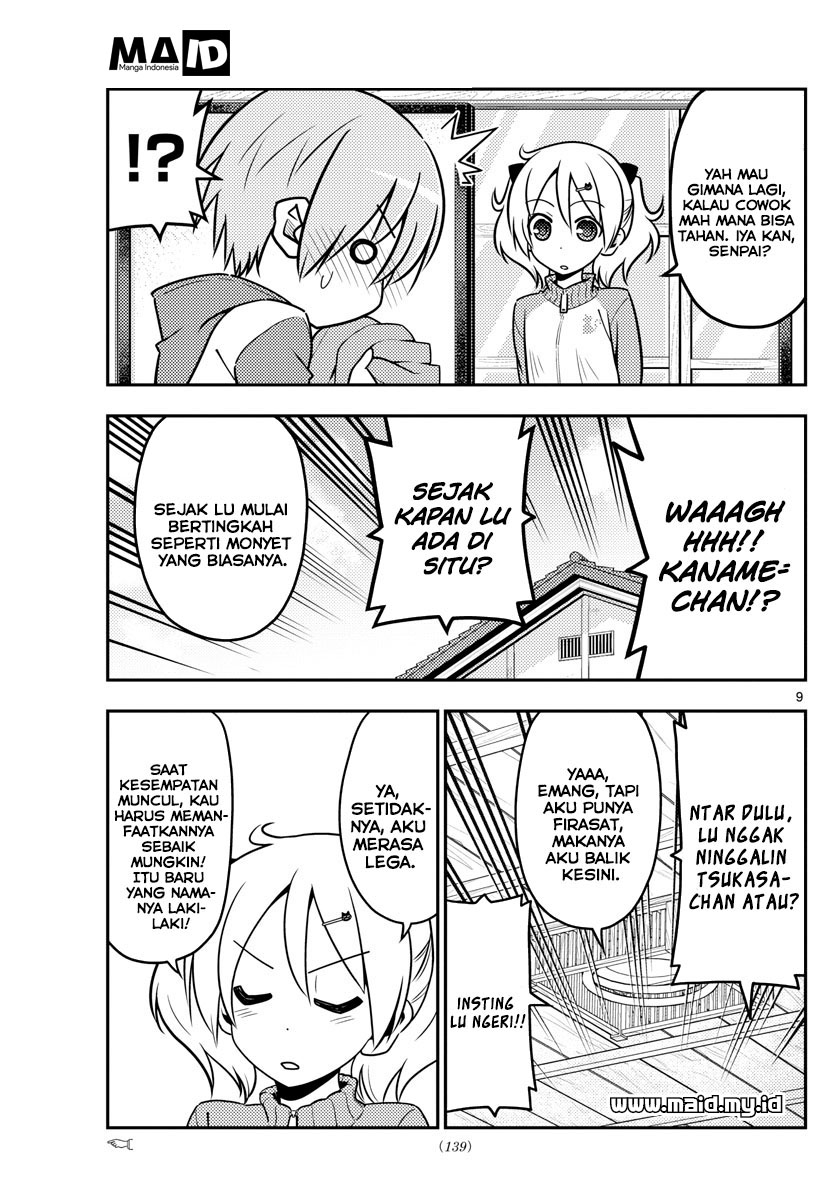 image-komik-tonikaku-kawaii-chapter-35-11/23