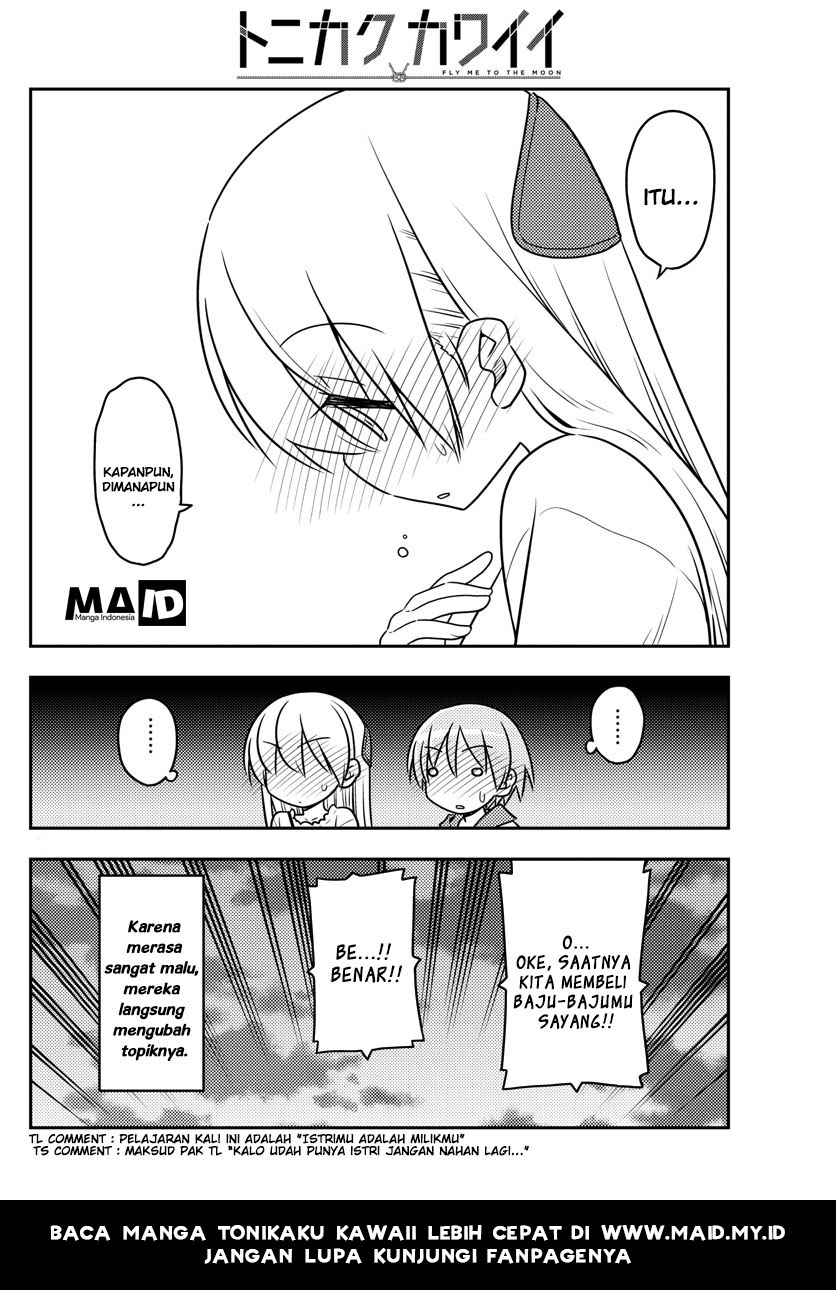 image-komik-tonikaku-kawaii-chapter-36-22/25