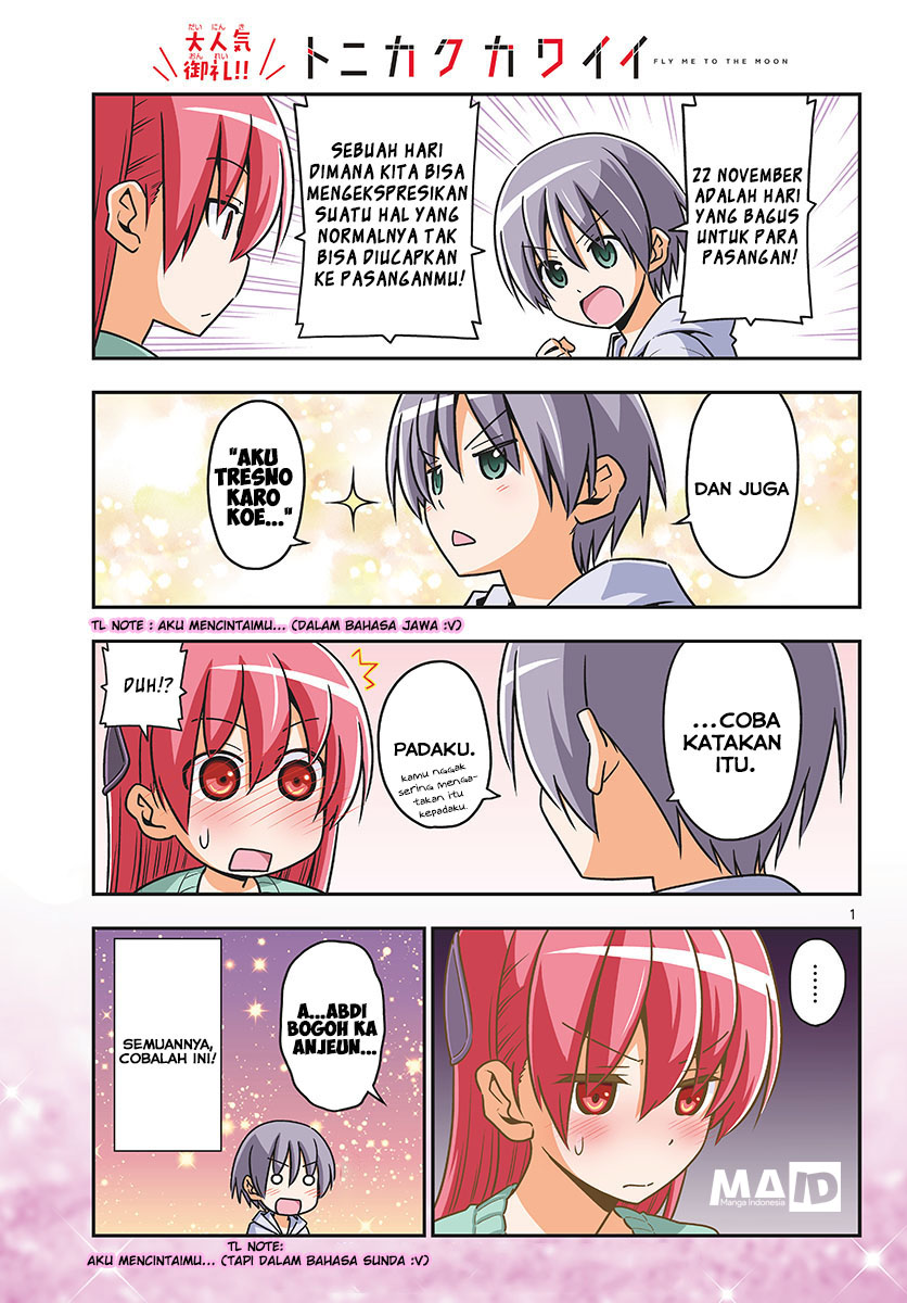 image-komik-tonikaku-kawaii-chapter-40-3/24