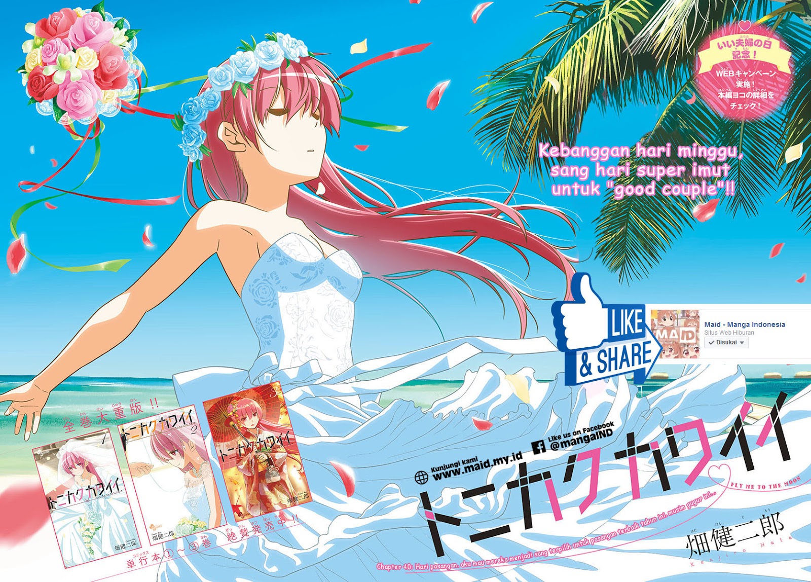 image-komik-tonikaku-kawaii-chapter-40-4/24