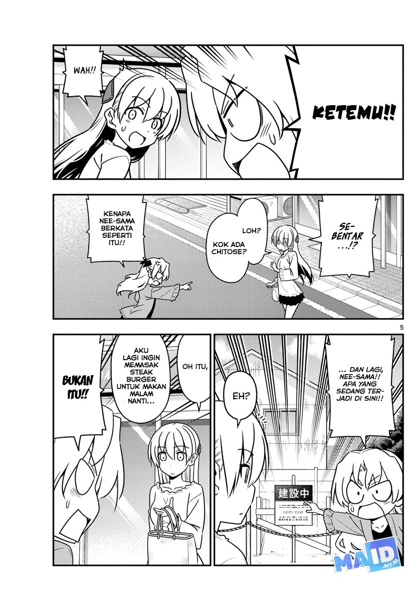 image-komik-tonikaku-kawaii-chapter-44-7/23