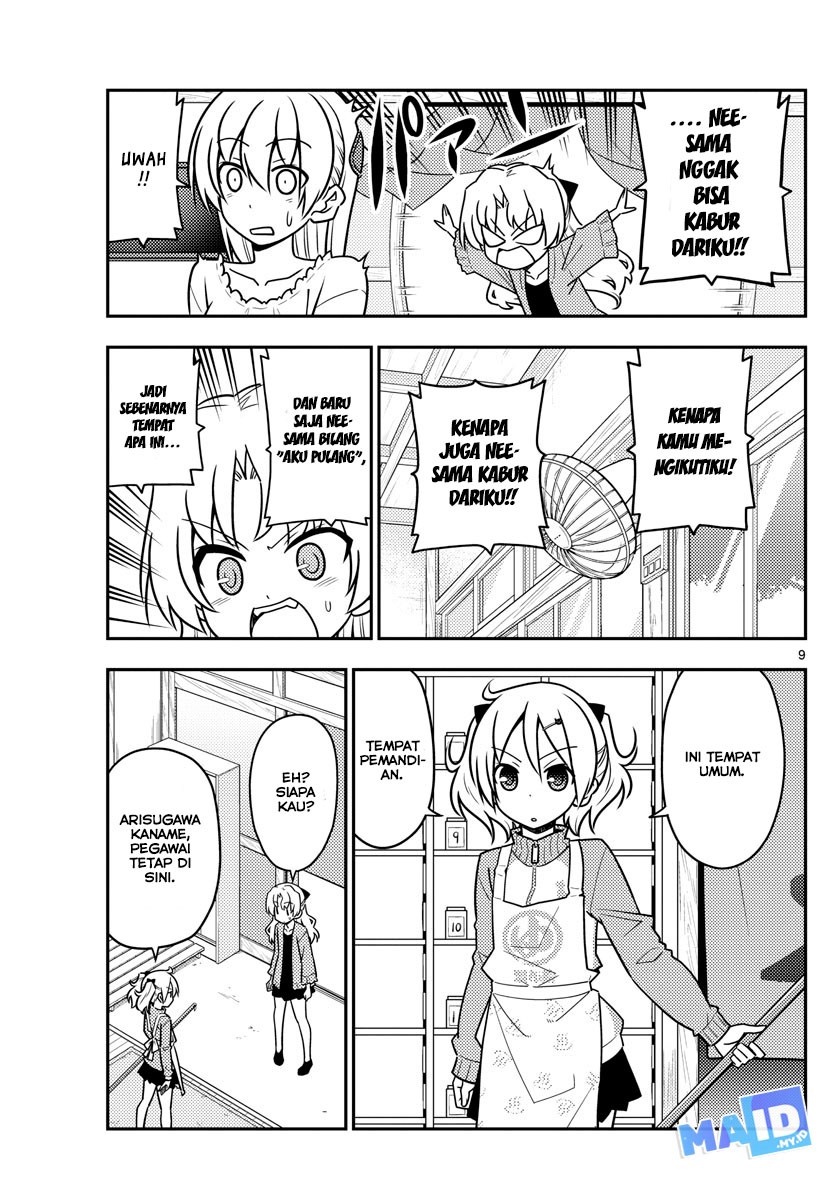 image-komik-tonikaku-kawaii-chapter-44-11/23