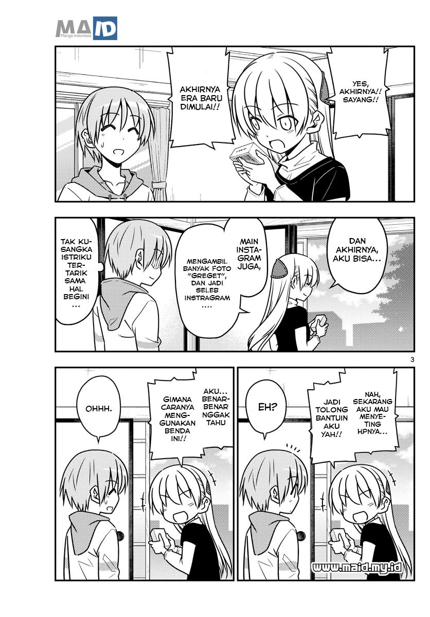 image-komik-tonikaku-kawaii-chapter-45-5/15