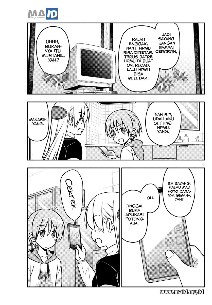 image-komik-tonikaku-kawaii-chapter-45-7/15