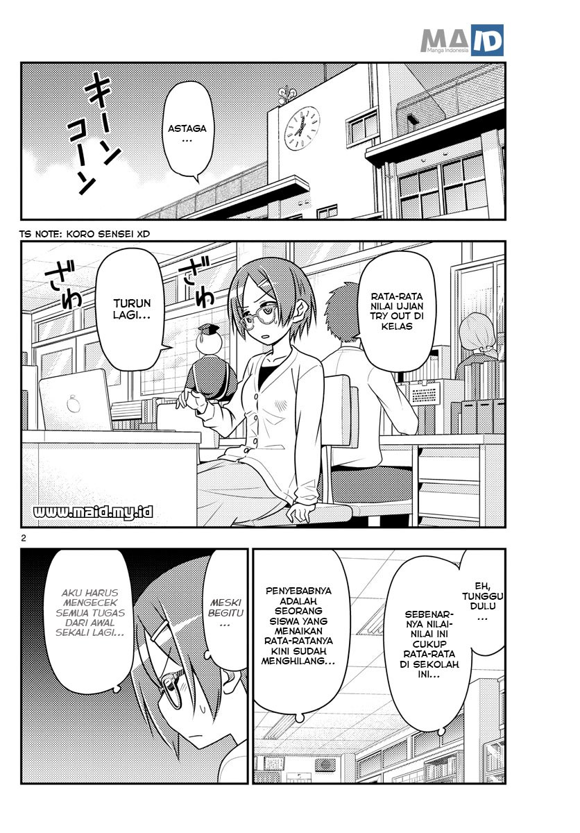 image-komik-tonikaku-kawaii-chapter-48-4/25