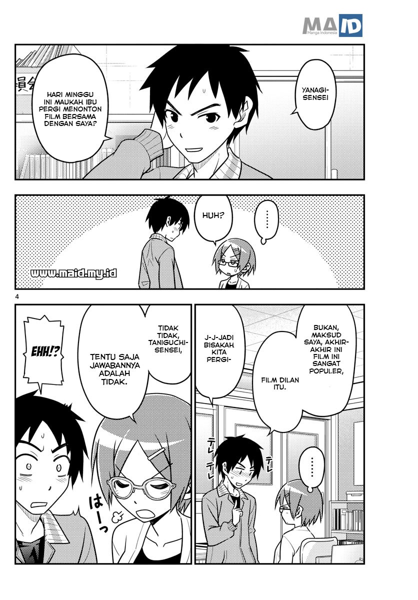 image-komik-tonikaku-kawaii-chapter-48-6/25