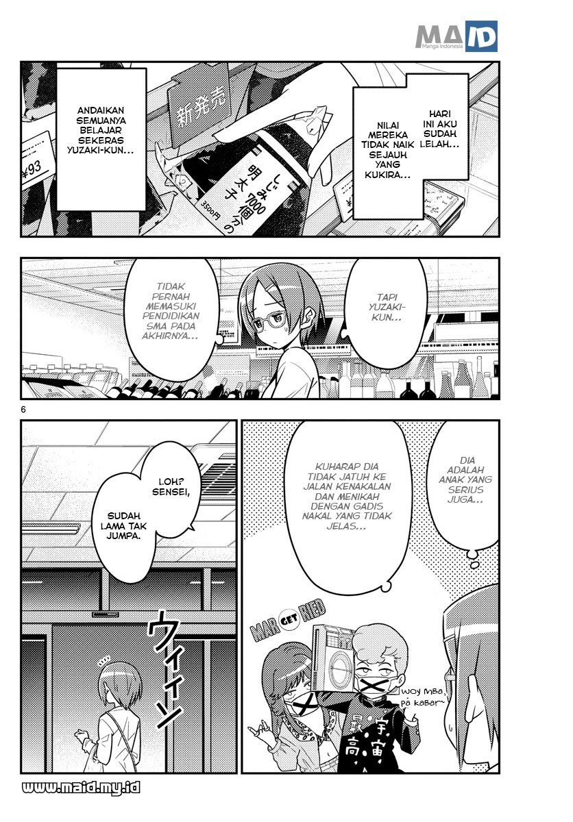 image-komik-tonikaku-kawaii-chapter-48-8/25