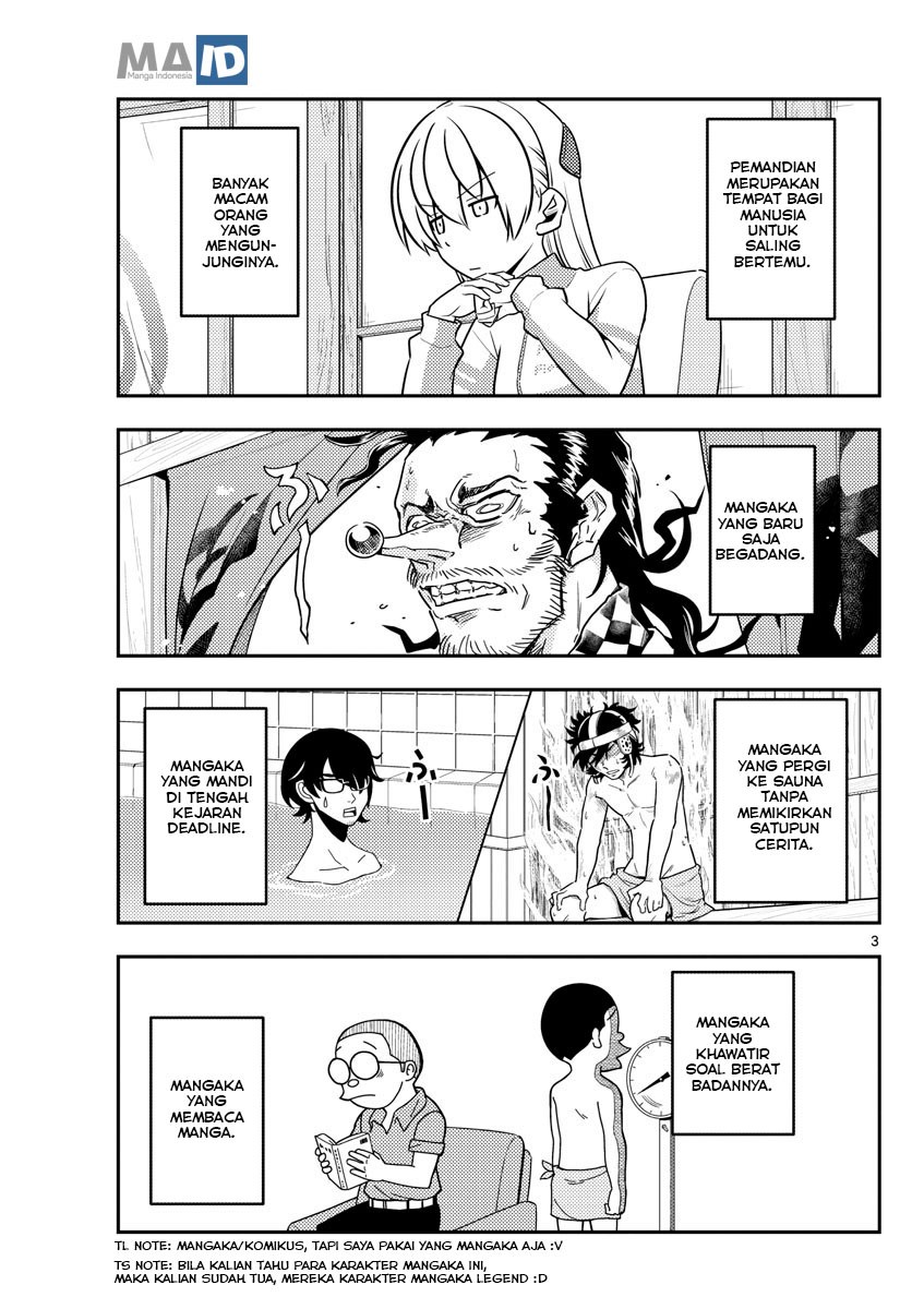 image-komik-tonikaku-kawaii-chapter-49-5/25