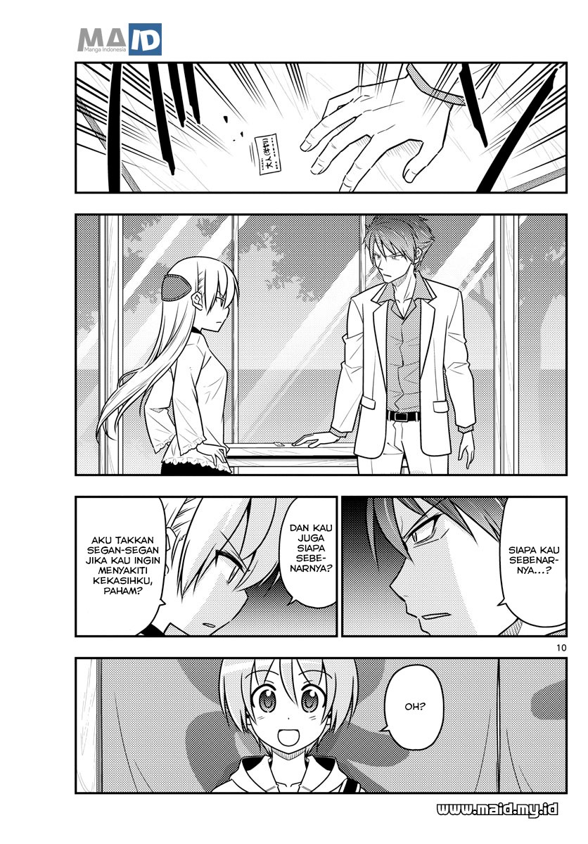 image-komik-tonikaku-kawaii-chapter-50-12/28