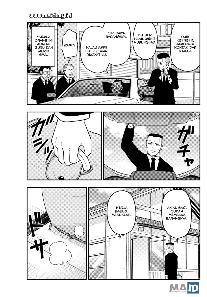 image-komik-tonikaku-kawaii-chapter-51-6/24