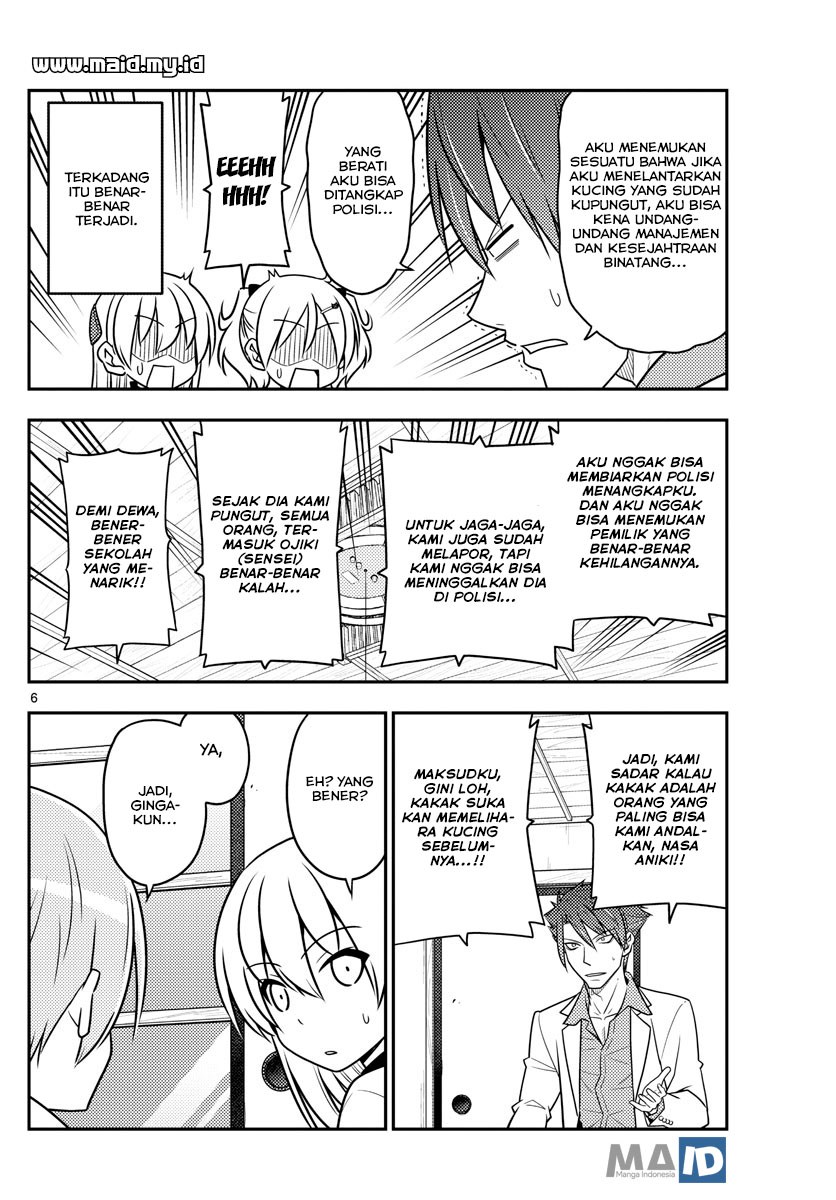 image-komik-tonikaku-kawaii-chapter-51-9/24