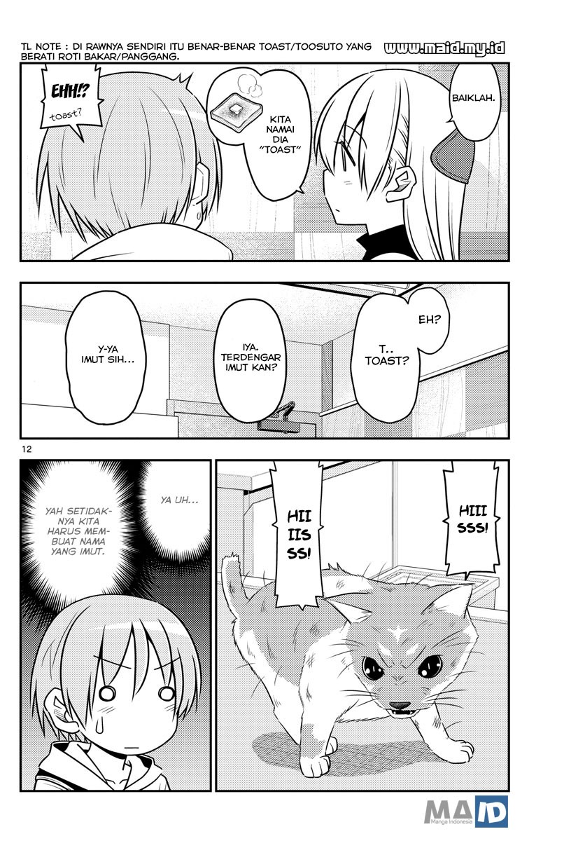 image-komik-tonikaku-kawaii-chapter-51-13/24