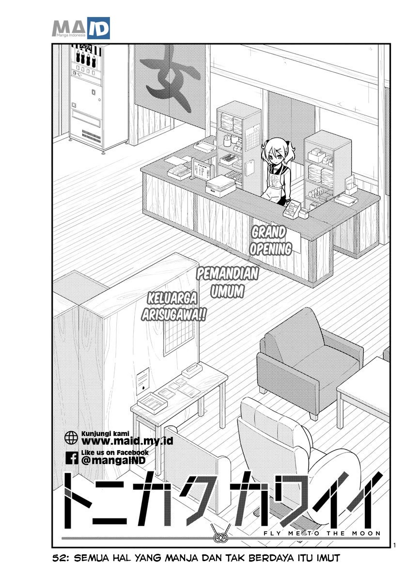image-komik-tonikaku-kawaii-chapter-52-4/17