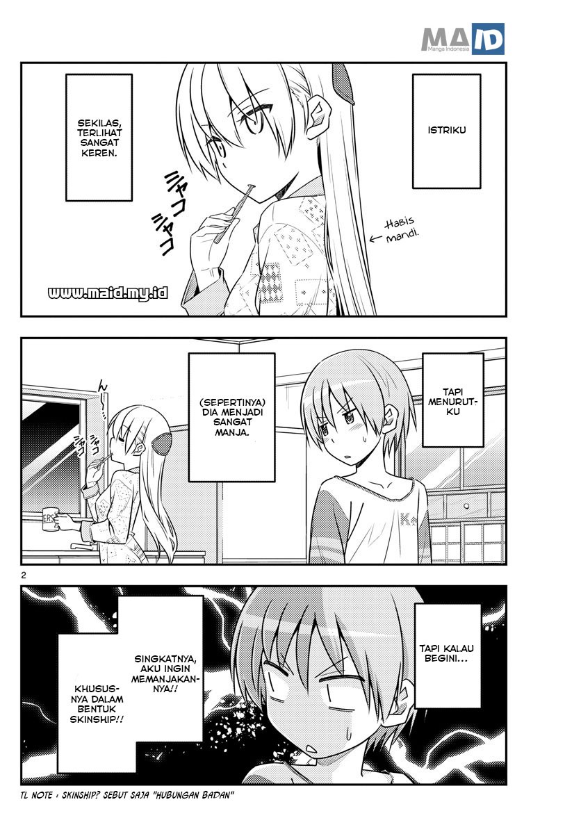 image-komik-tonikaku-kawaii-chapter-53-5/16