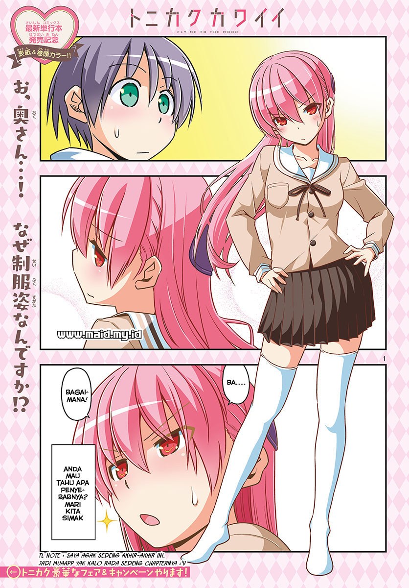 image-komik-tonikaku-kawaii-chapter-54-5/29