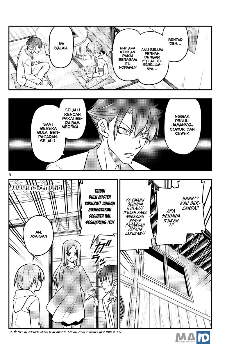 image-komik-tonikaku-kawaii-chapter-54-12/29