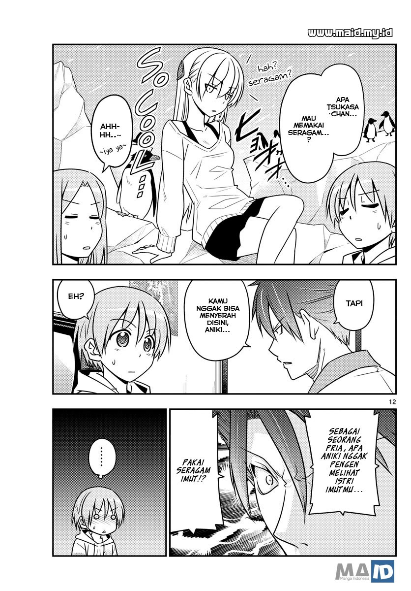 image-komik-tonikaku-kawaii-chapter-54-15/29