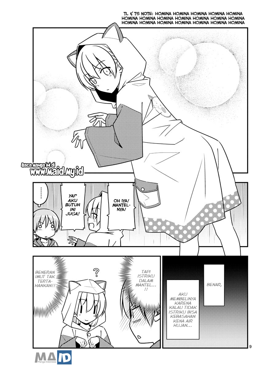 image-komik-tonikaku-kawaii-chapter-55-12/26